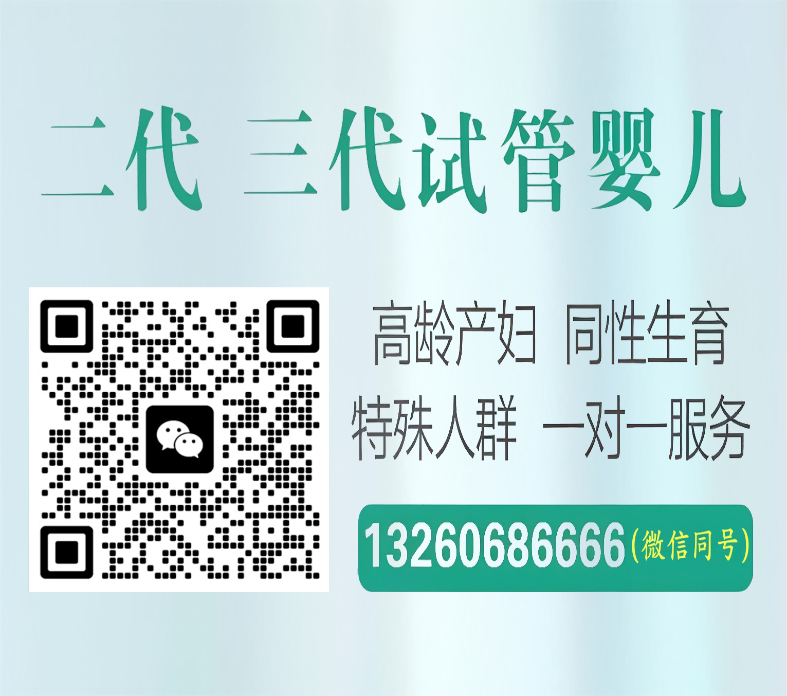 武汉代怀生子